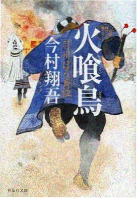 英国电影纸船与灯塔动画画面